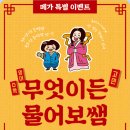 메가영수학원 네이버블로그