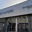 현대자동차 삼화점 이미지