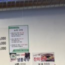 오면가면칼국수