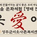 벽진 마을회관 이미지