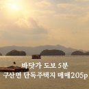 이창엽공인중개사사무소 이미지