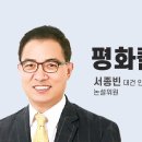 세계 청년에게 고함 서종빈 대건 안드레아(논설위원) ,전 세계 가톨릭 신자 수는 14억 2200만 명(2024년 12월 31일 기준) 이미지