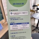 [3월 재능나눔] 어린강아지 보호자 교육 | 경기도도우미견나눔센터/경기도유기견입양/강아지입양/사지말고 입양하세요