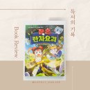 포인트 한자 이미지