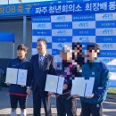 교하체육공원 축구장 이미지