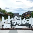 조선치킨 남원점 이미지