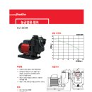 아륙펌프 이미지