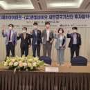 촌빛바이오 이미지