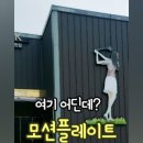 옥동골프스크린연습장 이미지