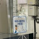 영재골프연습장 | 경기도 파3 골프장. 경기도 골프장 추천. 여주영재골프연습장