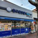 마구로한돌