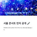 아이라이크잇