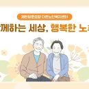 다온 돌봄센터 이미지