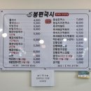 봉편국시