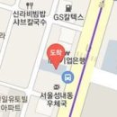 노삼웅한의원 이미지