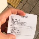 매머드익스프레스 미사호반써밋점 이미지