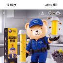 토스공동구매) 쟈니베어 초파리트랩, 2개입 3980원 무배 이미지