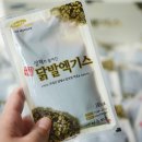 이화약초