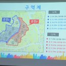 은천동-14 네이버블로그