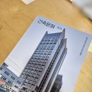 건축사사무소 에스이이케이 | 월간 건축문화 521호 _ 2024년 10월 호