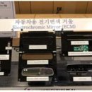 2018.10.08 ㈜세진디지털통신, 수입에 의존하던 ECM룸미러 국산화 성공 이미지