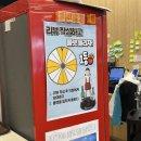 속초오징어어시장 안산고잔점 | 고잔동 횟집 속초오징어어시장 안산고잔점 – 도다리 숭어 모듬회 후기