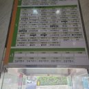 엘레쟈코리아 이미지