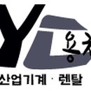 용천산업