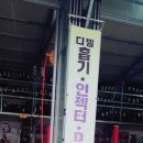 만능카센타 이미지