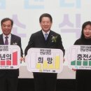 희망충전소 이미지