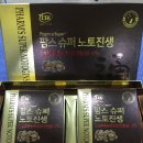 진생약국 이미지