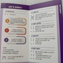 치매안심센터 | 성남시 무료 치매감별검사 후기(분당구치매안심센터, CIST)