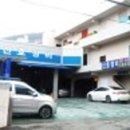 부산카전문정비 이미지