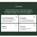 라라샾 - 안양시 동안구 평촌대로243번길 30 | 라라샾