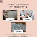 누리한의원 이미지