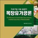 유한문화사