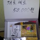 쿨풋샵