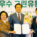 그린유통 이미지