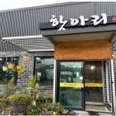 무한목장 이미지