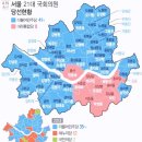 서울지역 선거 판세 이미지