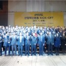 (주)인프라테크윈 이미지