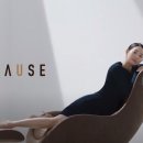 파우제 이미지