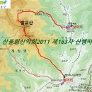 제163차(2024.09.01) 횡성군 발교산 산행계획입니다. 이미지