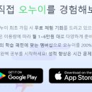 주식회사 오누이