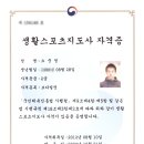 피트니스G 이미지