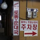 개군우체국 이미지