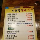 종점할인마트