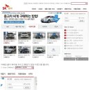 블루모터스 매물을 확인은 엔카사이트(www.encar.com)에서도 확인이 가능합니다. 이미지