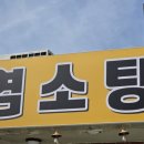 엄마네식당 이미지