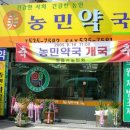 수범약국 이미지